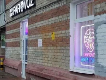 Ремонт электронных сигарет PARoVOZ VapeShop в Перми