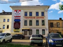 Женская одежда Магазин одежды в Твери
