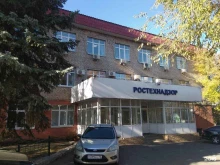 Профессиональная переподготовка / Повышение квалификации Во Безопасность в Альметьевске