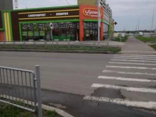 супермаркет Гулливер в Ульяновске