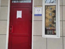 микрокредитная компания MoneyDay в Кызыле