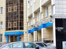 Федеральные службы Управление Федеральной налоговой службы по Пермскому краю в Перми