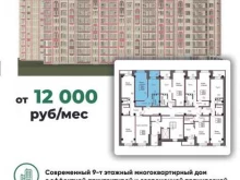 компания Ипотечный отдел в Абакане