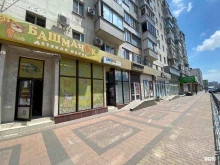 магазин детской обуви Башмачок в Новороссийске