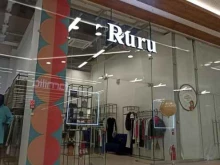 магазин женской одежды Ruru в Тюмени