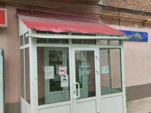 магазин Лотос в Сарапуле
