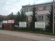 компания по продаже запчастей к тракторам РусАгроСеть-Уфа в Уфе