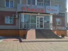 аптека Фармэкспресс в Шелехове