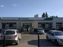 Банки СберБанк в Белгороде