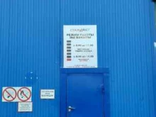 компания Татнефть-Энергосбыт в Альметьевске