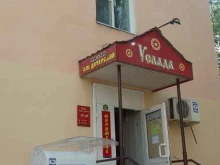 Услада, Горького, 73а 