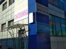 магазин оборудования для бассейнов и водоочистки Аквамир в Волгограде