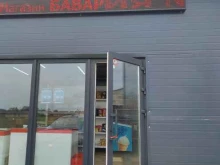 продуктовый магазин Бавария №1 в Уфе