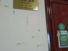 Системы отопления / водоснабжения / канализации ТСК ДВ в Хабаровске