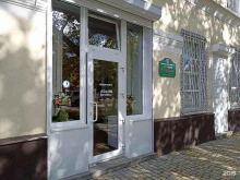 Адвокатский кабинет Молодец У.А., проспект Карла Маркса, 56 