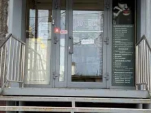 салон красоты Family в Нижнем Новгороде