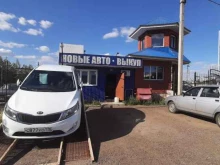 автосалон Gloss в Альметьевске