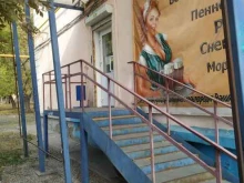 продуктовый магазин Апельсин в Челябинске