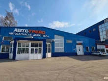 установочный центр автостекла Автотрейд в Новокузнецке