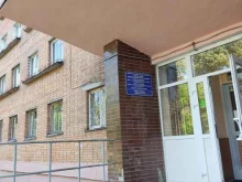 общежитие Отдых в Электростали