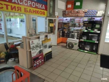 компания по продаже систем электрообогрева Ватт в Туле