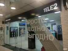 оператор сотовой связи Tele2 в Южно-Сахалинске