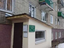 управляющая компания 21 век в Саратове