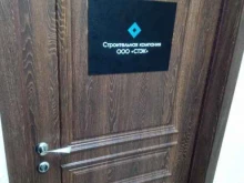 Стэк, Крепостной переулок, 70 
