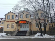 гостиница Усадьба в Ставрополе