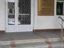Федеральные службы Министерство здравоохранения Кабардино-Балкарской Республики в Нальчике