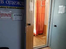 Мастерские по ремонту одежды Мастерская по ремонту одежды в Бугульме