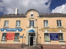 магазин одежды Хороший магазинчик в Орле