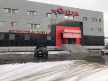 центр автокредитования Автокредит в Якутске