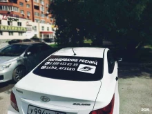 компания по изготовлению виниловых наклеек Vinylstickerstore в Тюмени