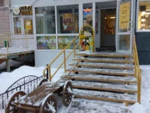 Гирудотерапевт Медицинский центр доктора Морозовой в Перми