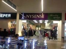 Nysense, Парковая, 3 