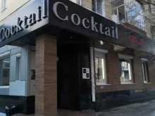 Cocktail, Студенческая, 20 