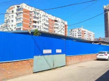 магазин профессиональной косметики для дерева Borma Wachs в Краснодаре