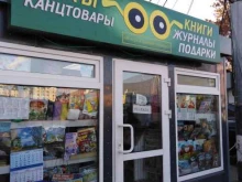 Киоски / магазины по продаже печатной продукции Магазин по продаже газет и журналов в Энгельсе