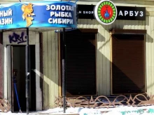 Организация активных туров Клуб активного туризма в Тюмени