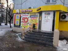 магазин разливного пива Фрау Марта в Ростове-на-Дону