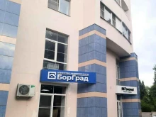 Оформление недвижимости / земли БорГрад в Воронеже