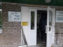 отделение первичной специализированной медико-санитарной помощи №2 Поликлиника №6 в Владивостоке
