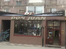 магазин мужской одежды Don Juan в Новом Уренгое
