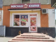 магазин мясопродуктов Мясная кухня в Гвардейске