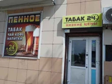 магазин табачных изделий Табак 24 в Ростове-на-Дону