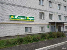 магазин товаров для дома СтройБери в Владимире