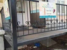 турагентство Марракеш в Ярославле