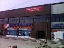торговая компания Кавказхозторг в Кавказских Минеральных Водах