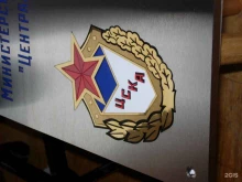 компания 1tab.ru в Москве